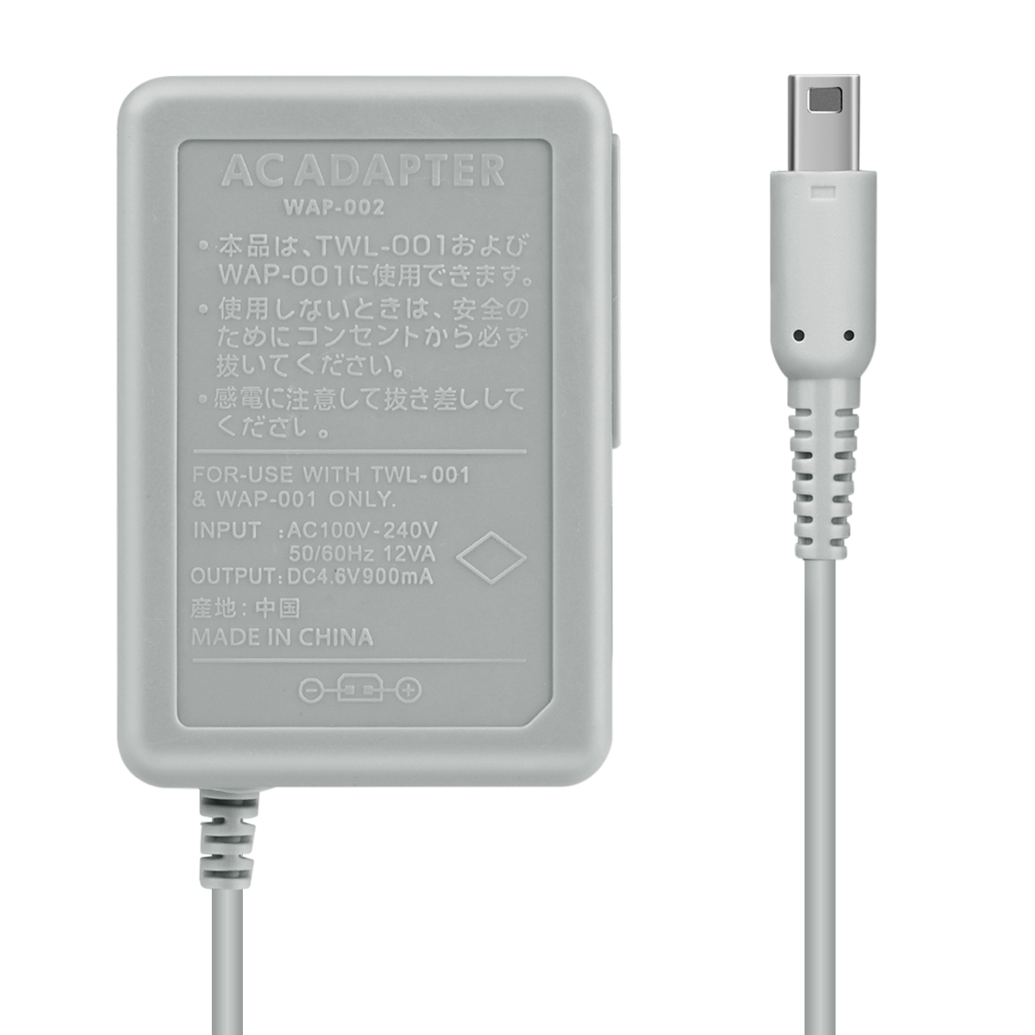 AC Home Wall Travel Charger Power Adapter for Nintendo DSi 